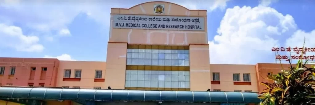 mvj medical college bangalore