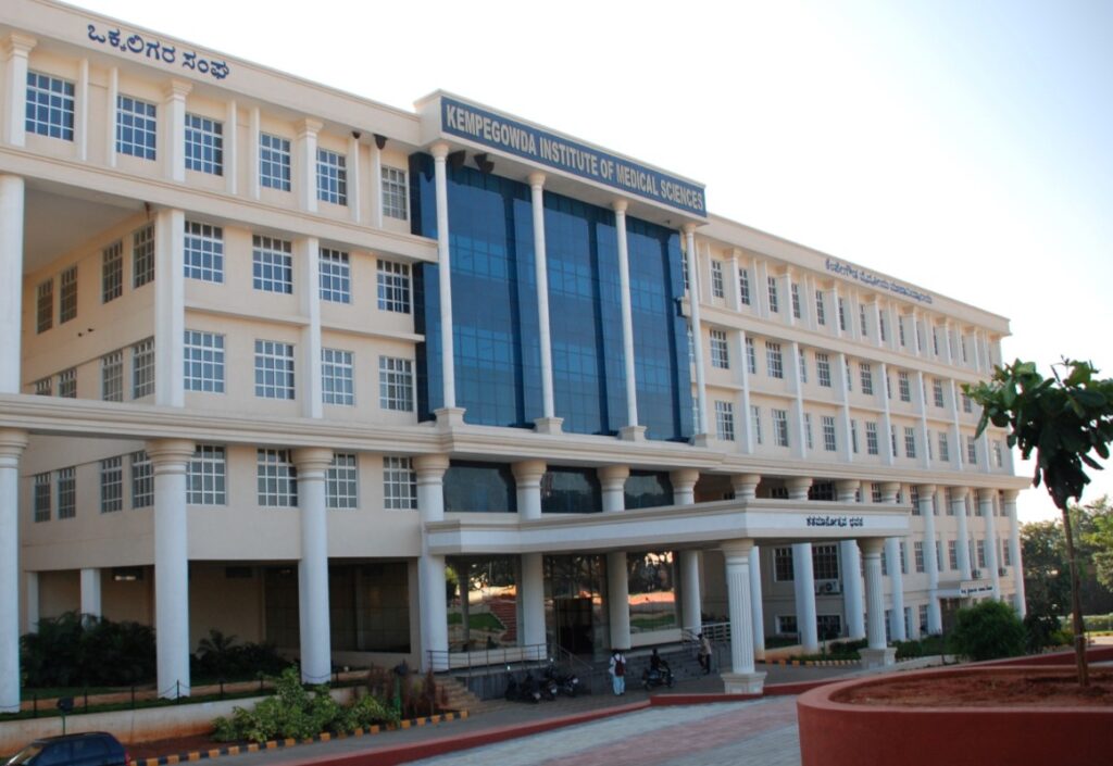 kempegowda institute of medical sciences