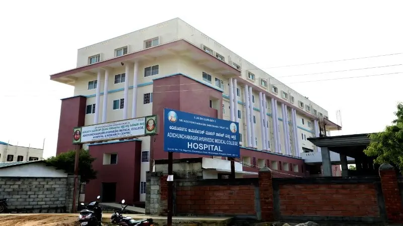 Adichunchanagiri Ayurvedic Medical College